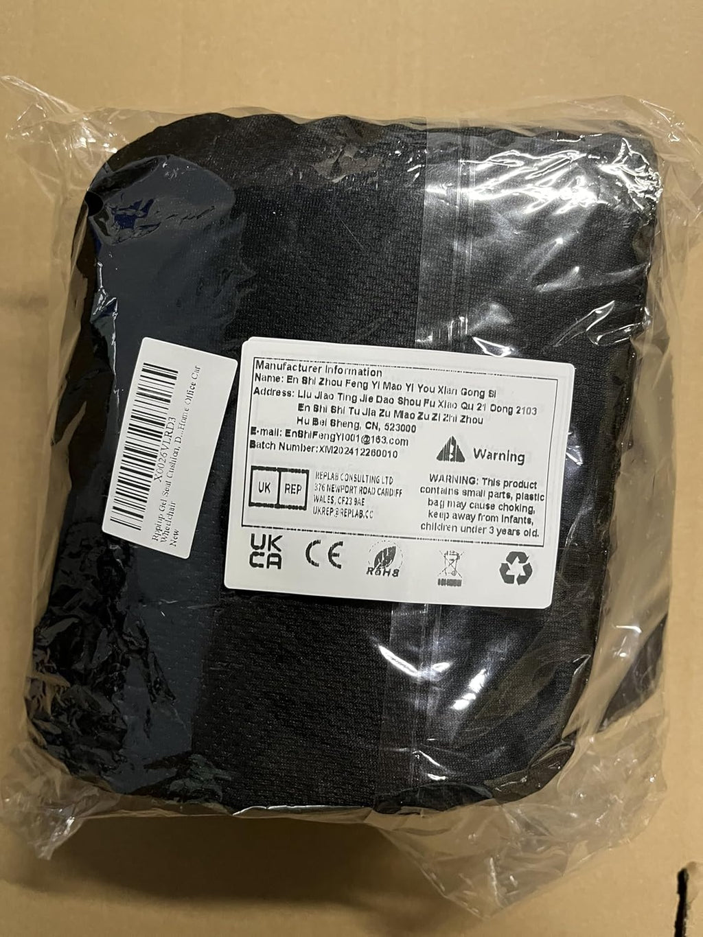 Gel Seat Cushion, Double Thicken Honeycomb Cushion with Ice Non-Slip Cover, Gel Cushion for Sitting with Relieving Back Coccyx Pain Pressure, Soft Sitter for Home Office Car (Square 40*35*2.4)